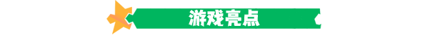 图片[12]-小魔女星拼乐 Harmony’s Odyssey Build.13454984（官中）-无忧免费游戏网