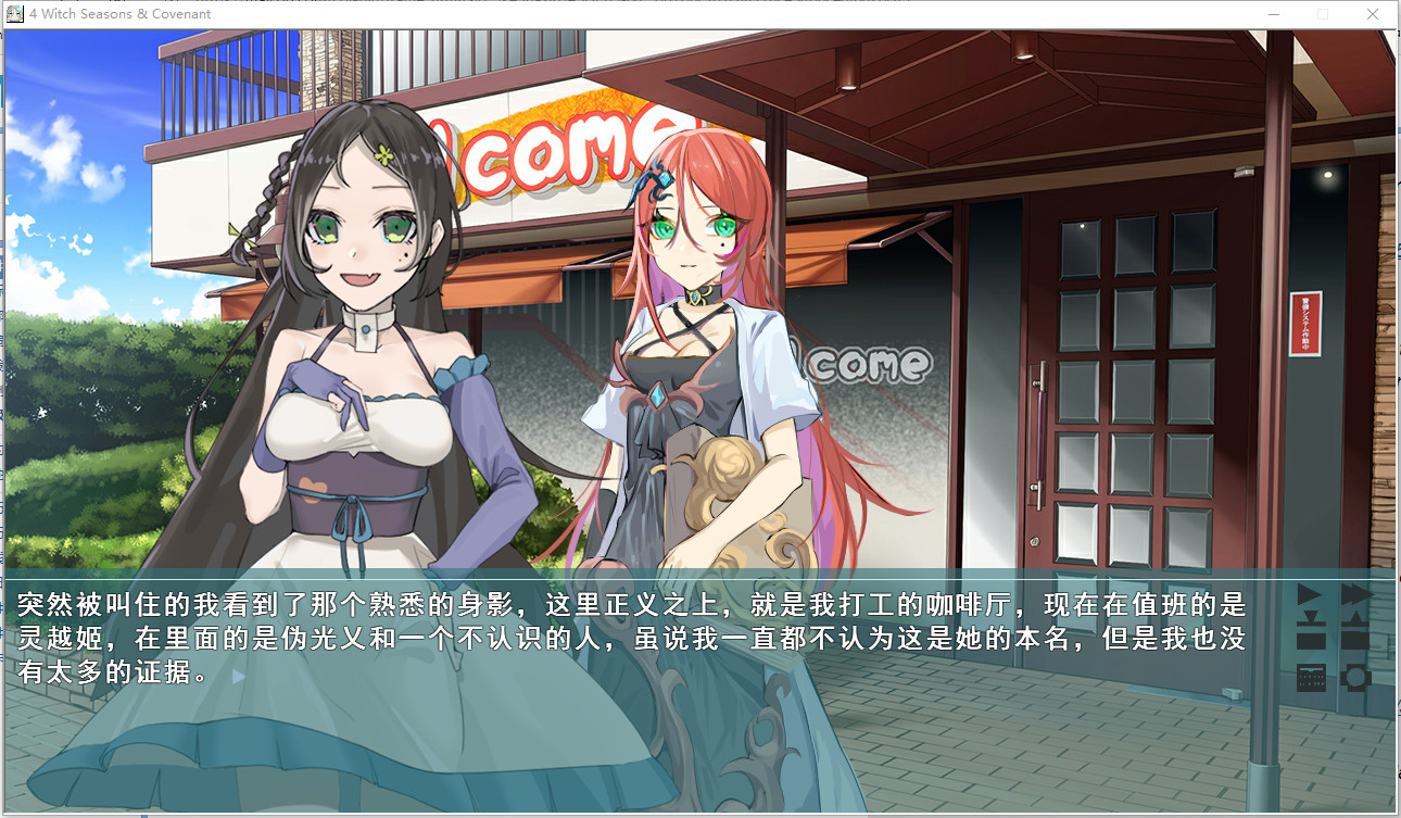 4 Witch Seasons & Convenant screenshot 5