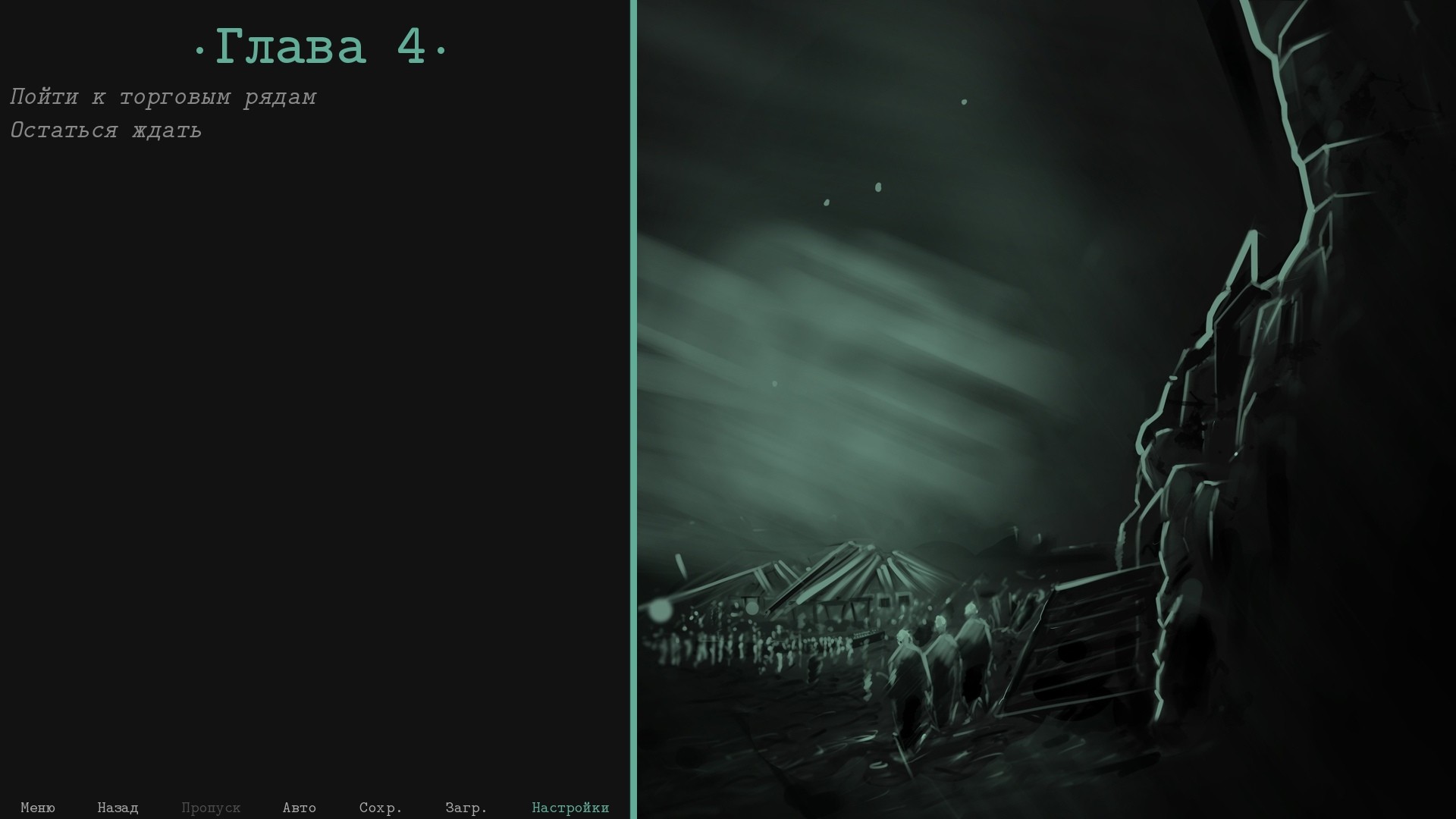 Kaigrad Soundtrack screenshot 5