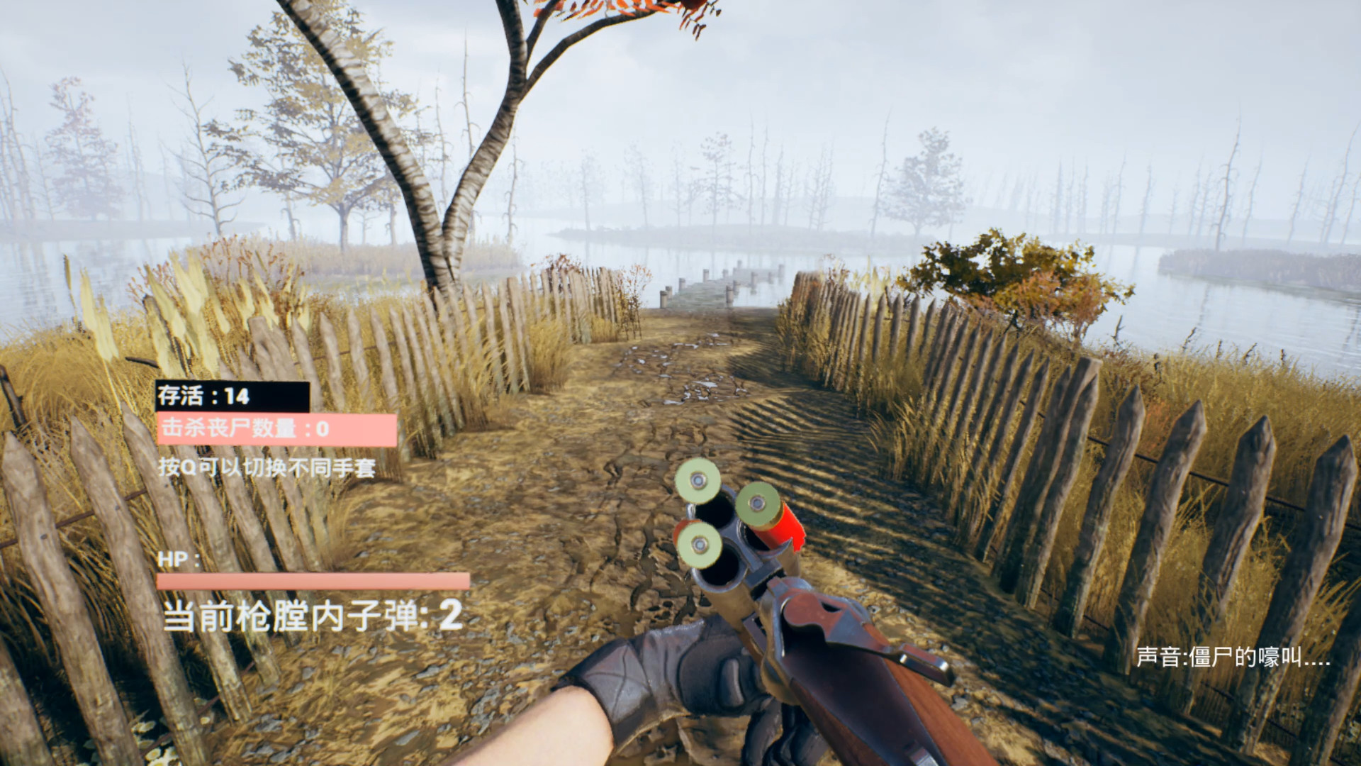 Across Killzone screenshot 3