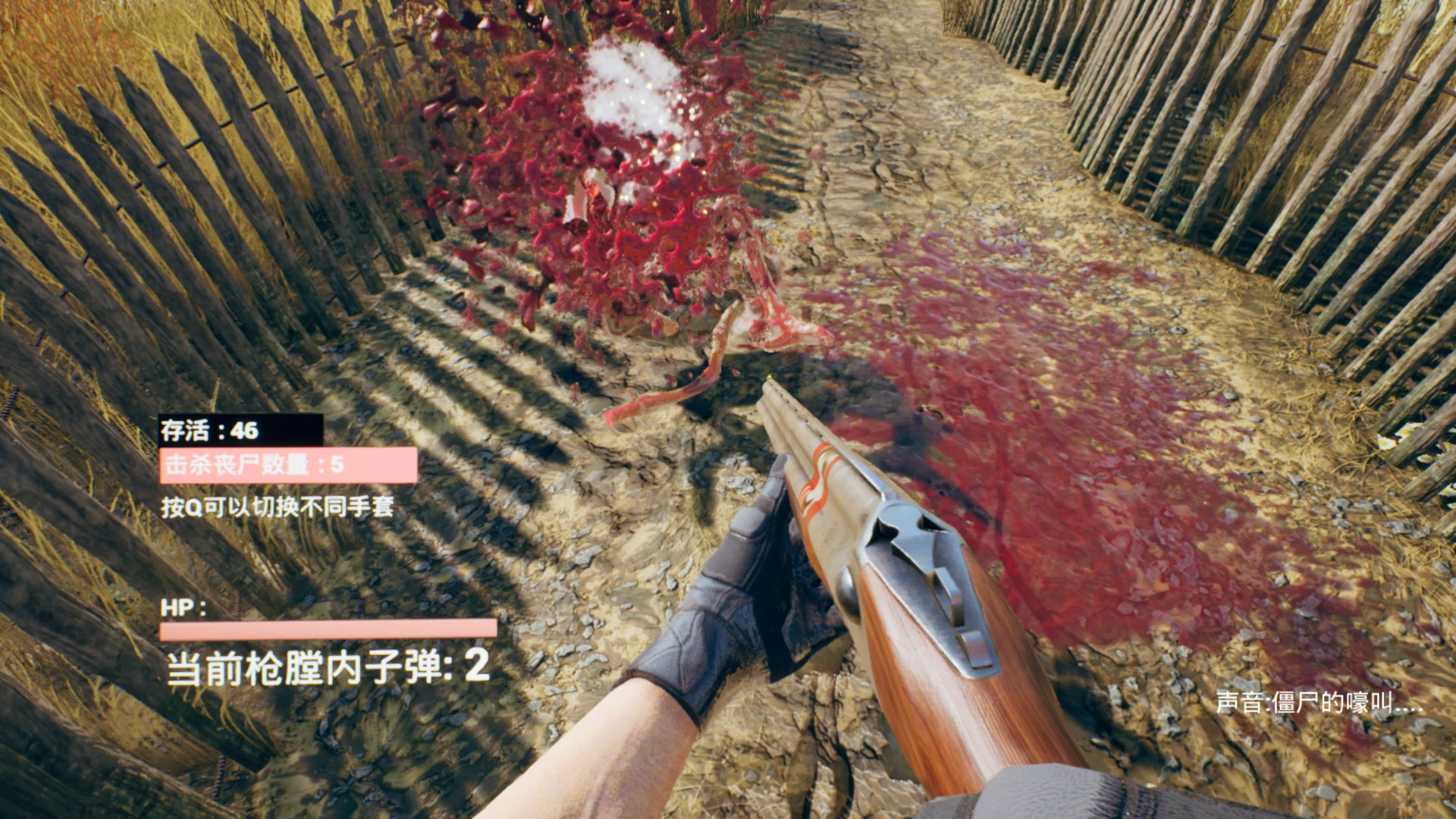 Across Killzone screenshot 5