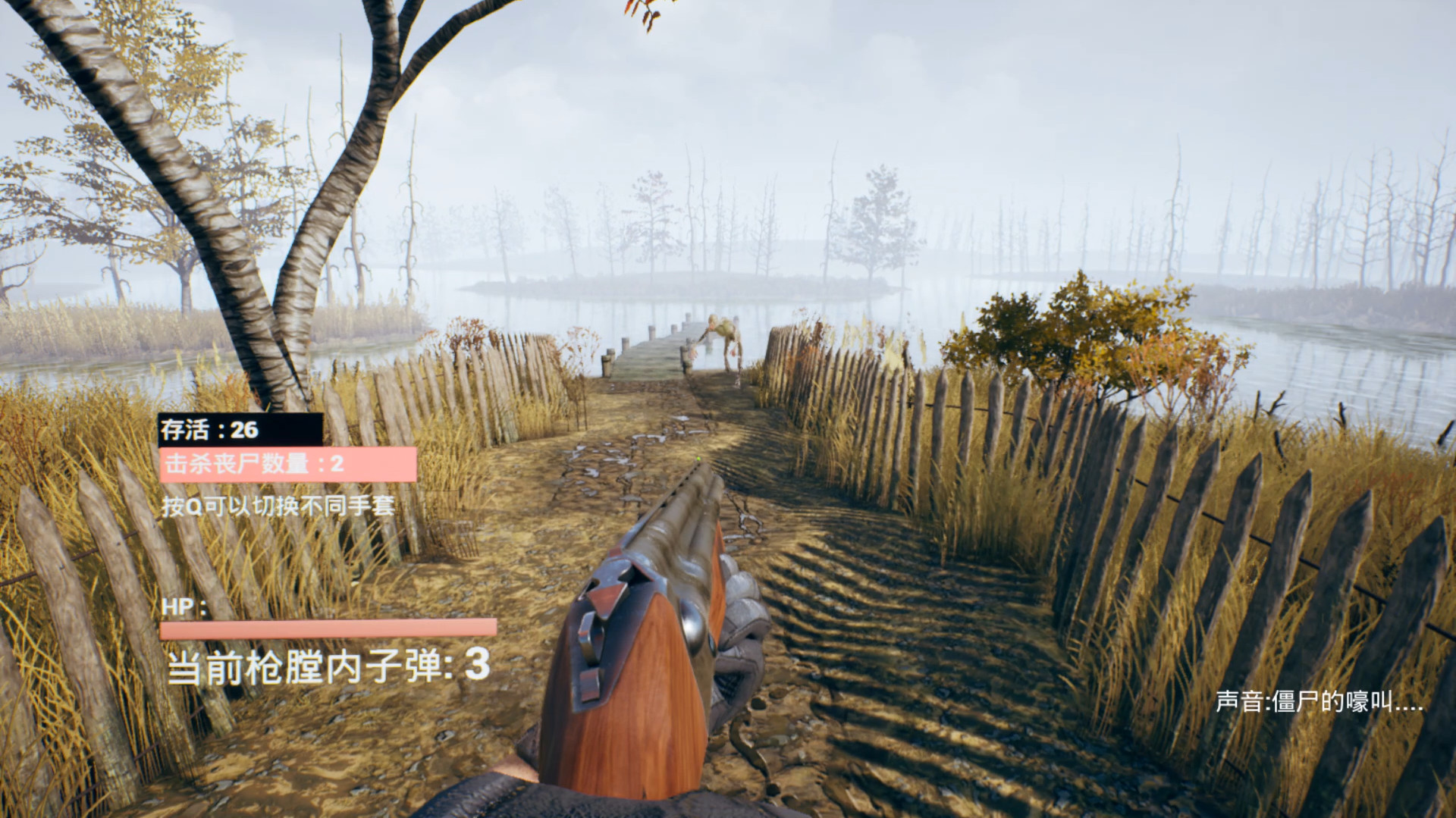 Across Killzone screenshot 4