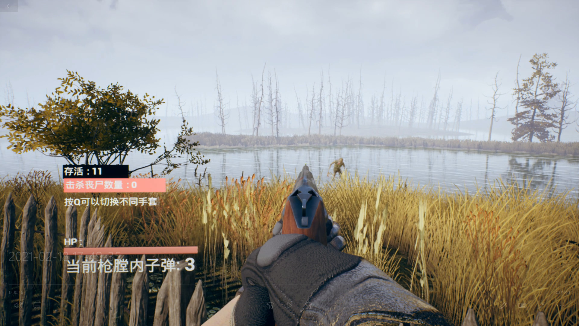Across Killzone screenshot 2