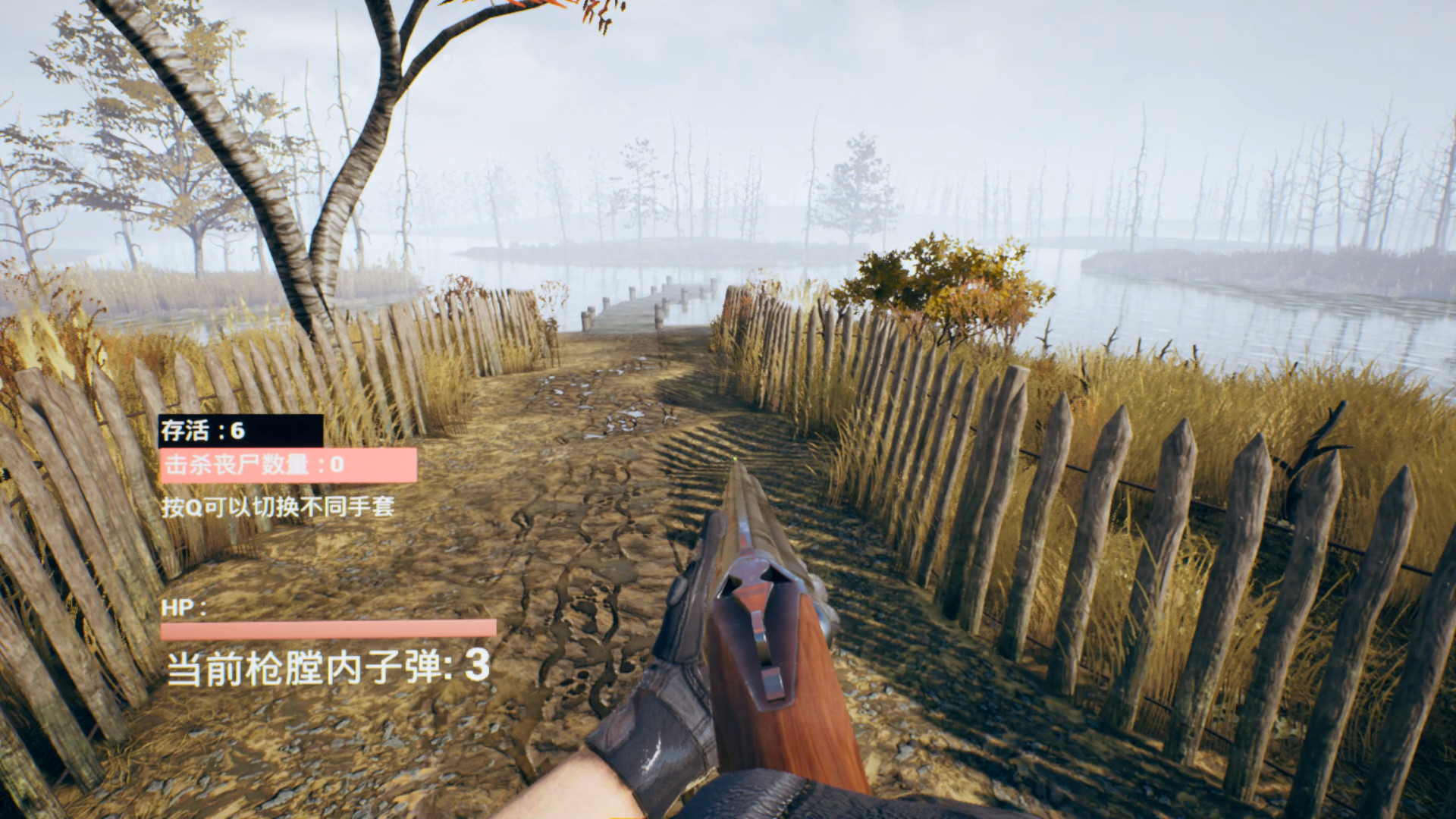 Across Killzone screenshot 1