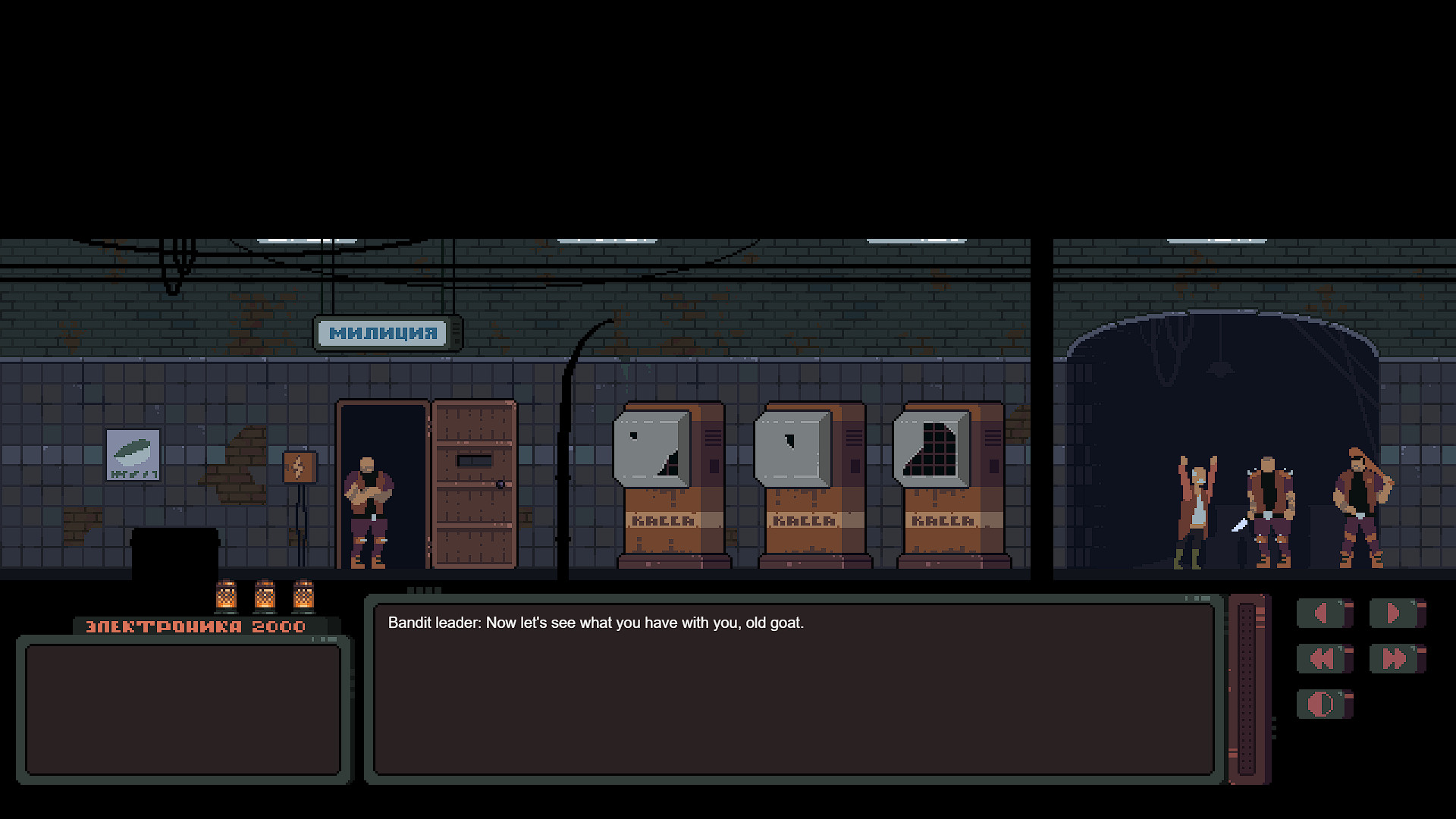 Sovietpunk screenshot 6