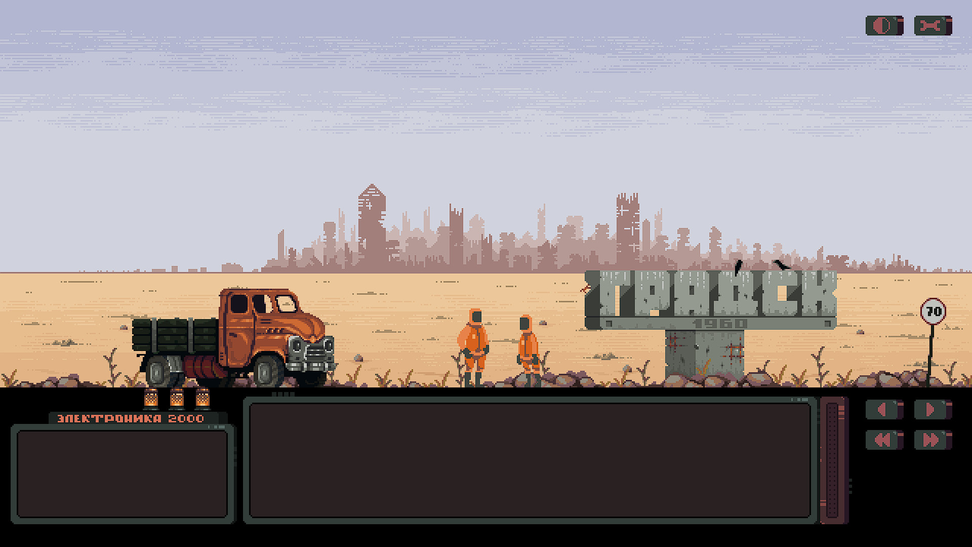 Sovietpunk screenshot 1