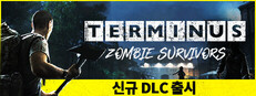 터미너스: 좀비 생존자들