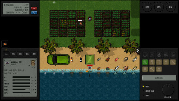 终点站：僵尸幸存者/Terminus Zombie Survivors