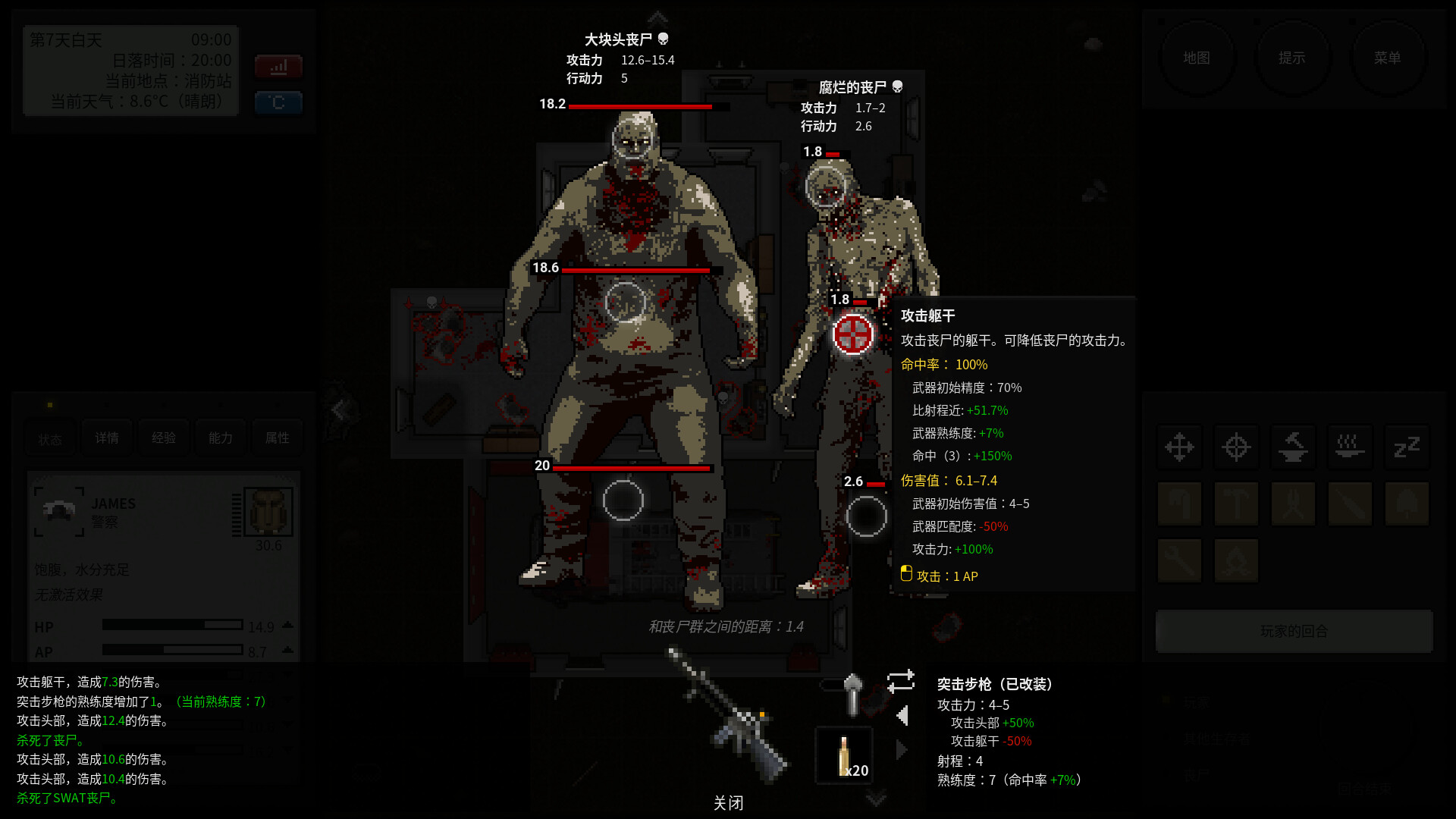 截图 #2