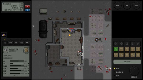 终点站：僵尸幸存者/Terminus Zombie Survivors