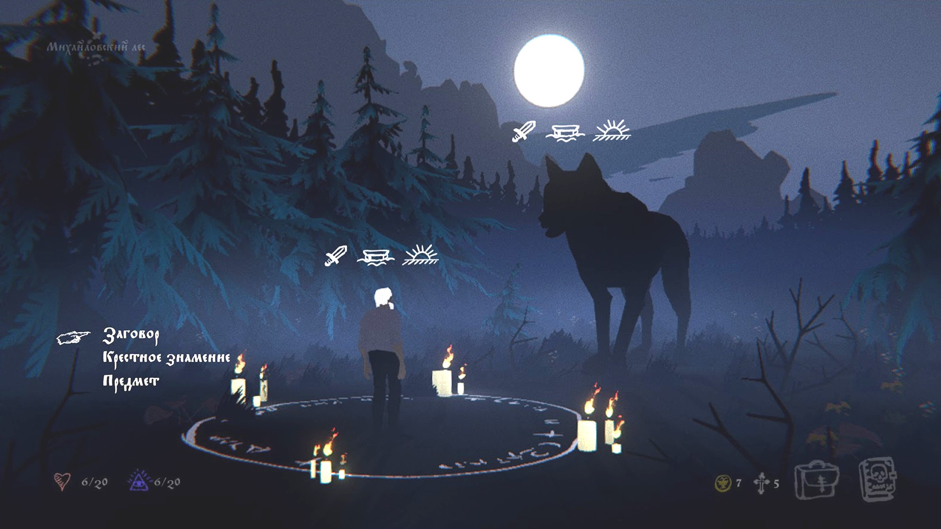 Black Book - Supporter Pack screenshot 6