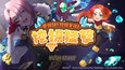 螢幕擷圖 #9