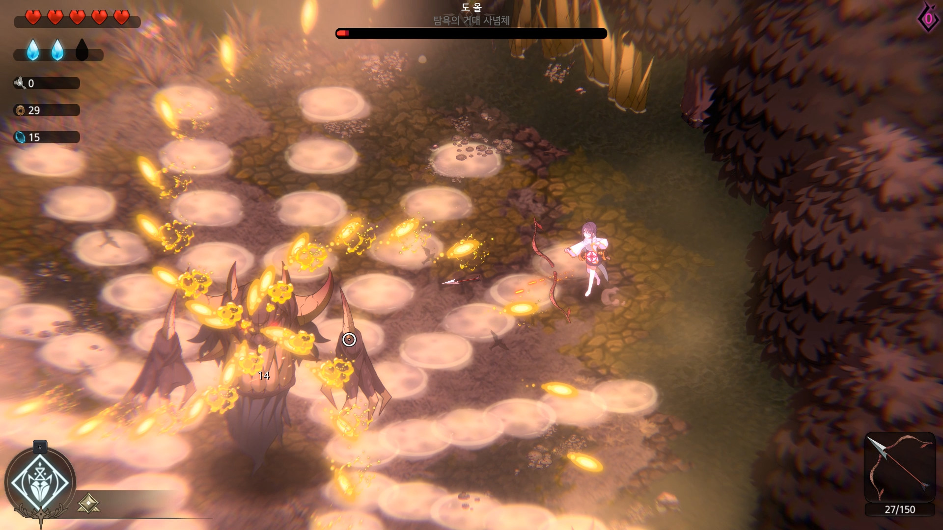 Ira screenshot 6