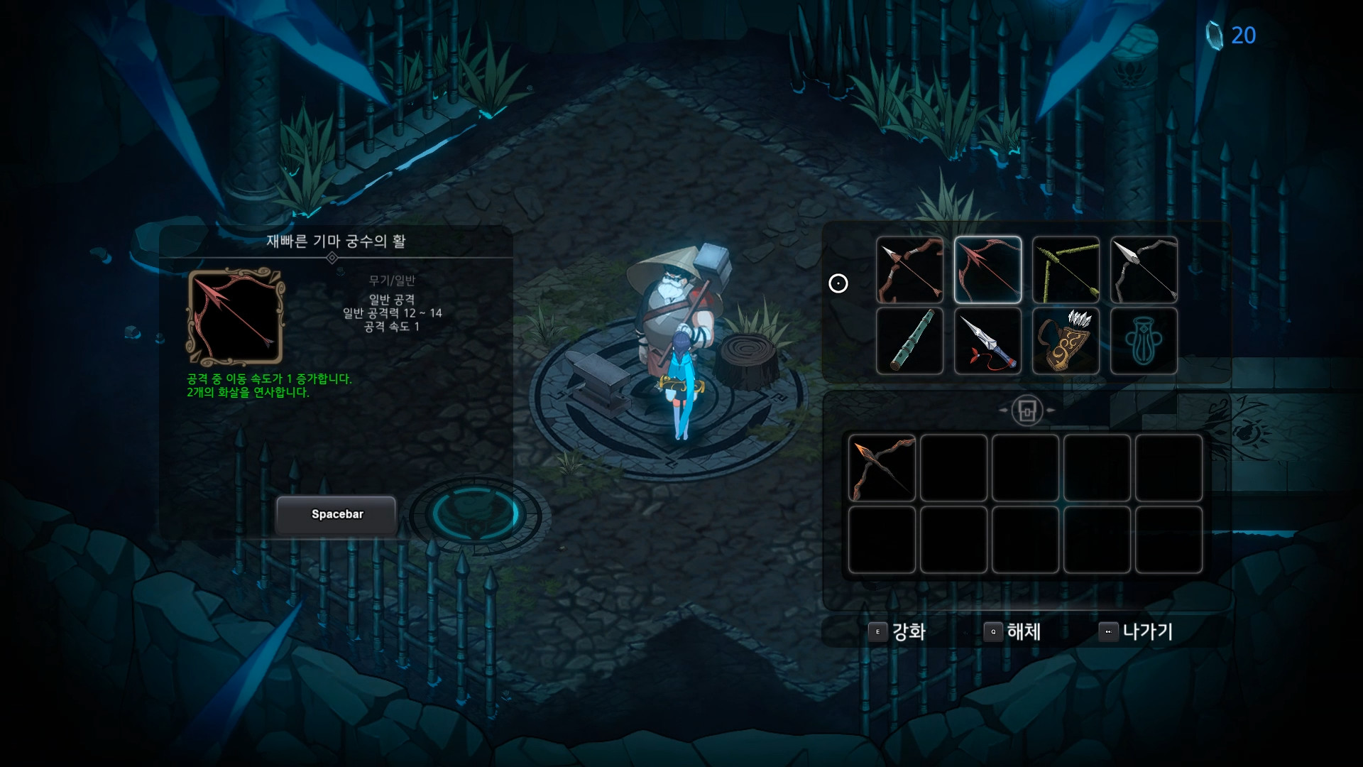 Ira screenshot 13