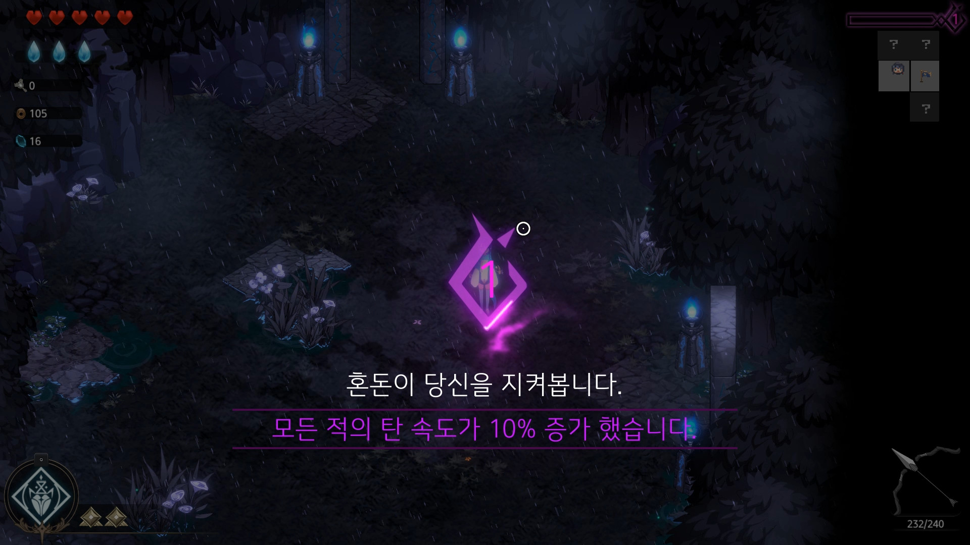 Ira screenshot 10
