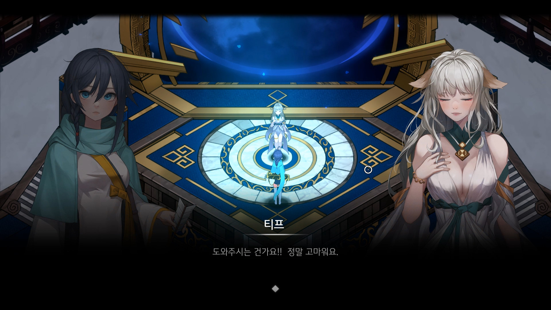 Ira screenshot 3