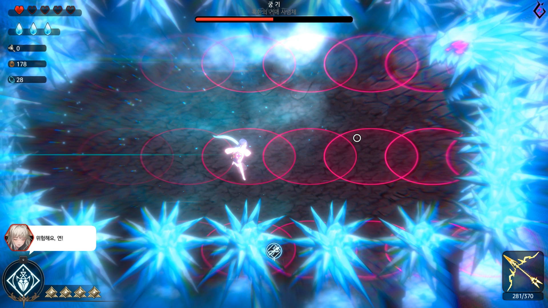 Ira screenshot 4