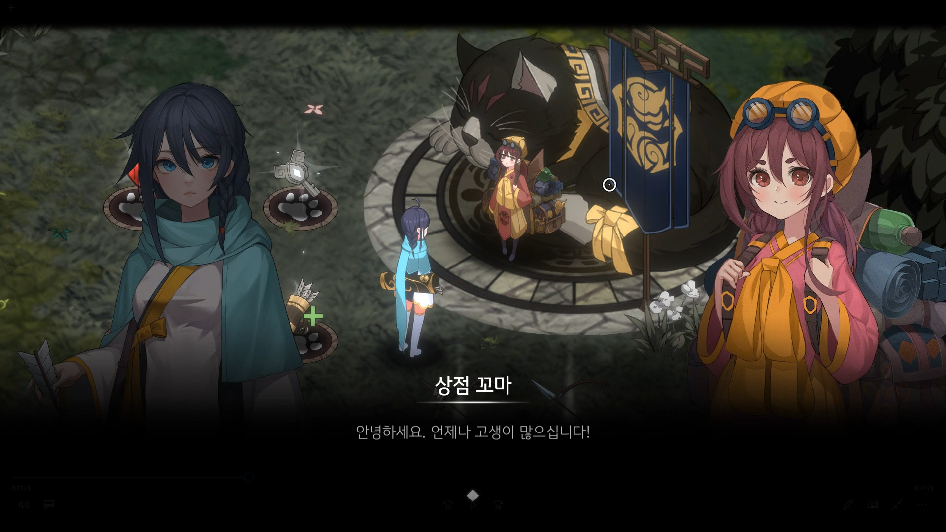 Ira screenshot 8
