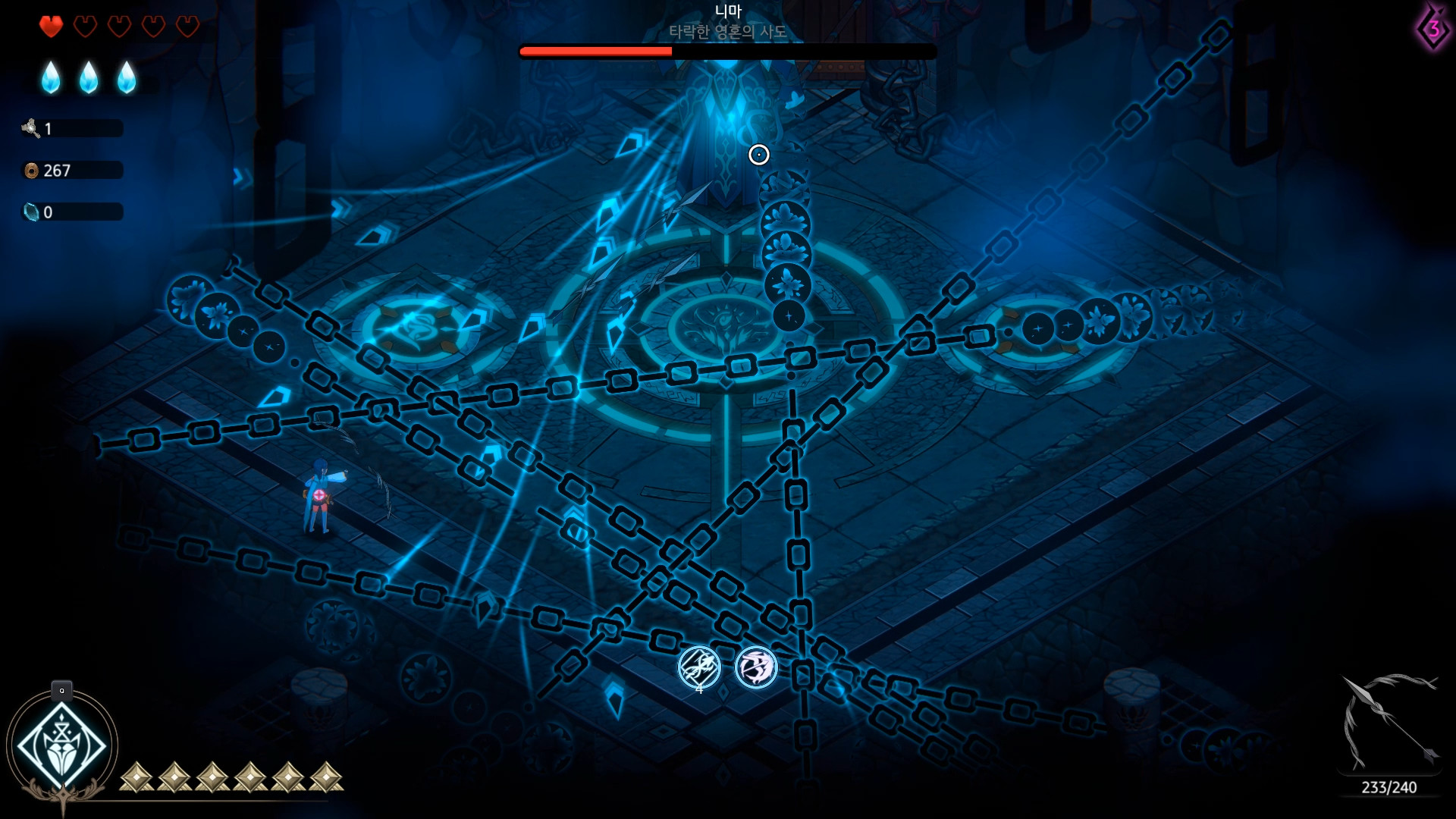 Ira screenshot 7