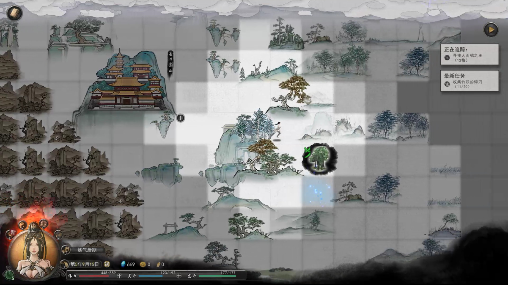 鬼谷八荒 Soundtrack screenshot 2