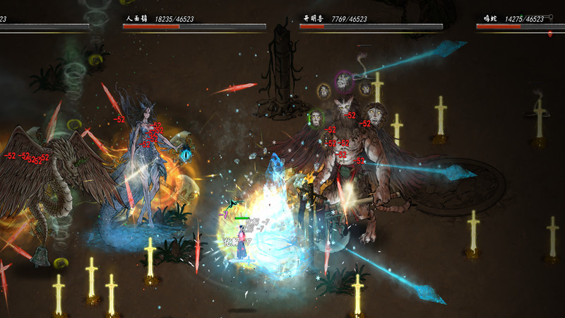 鬼谷八荒 Soundtrack screenshot 7