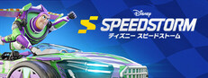 ディズニー スピードストーム-- Disney Speedstorm