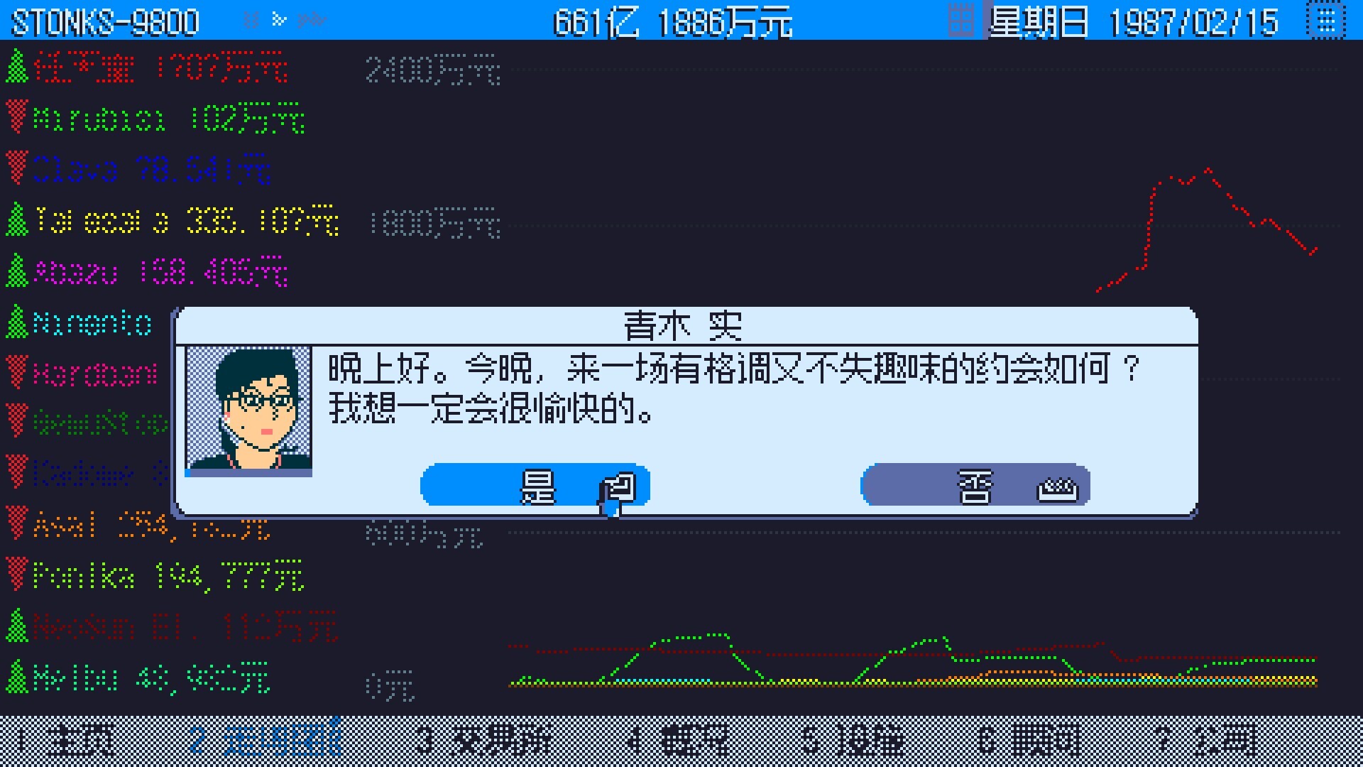 截图 #12