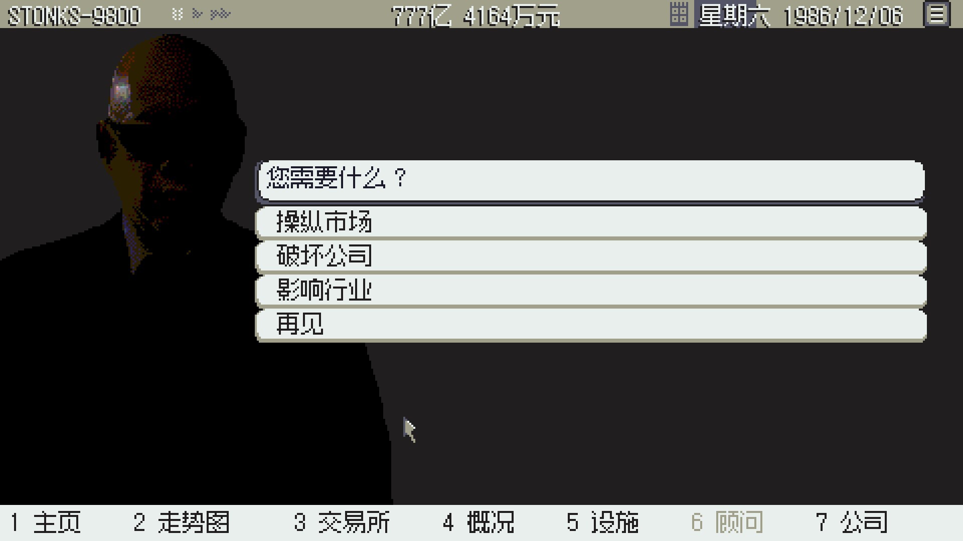 截图 #16