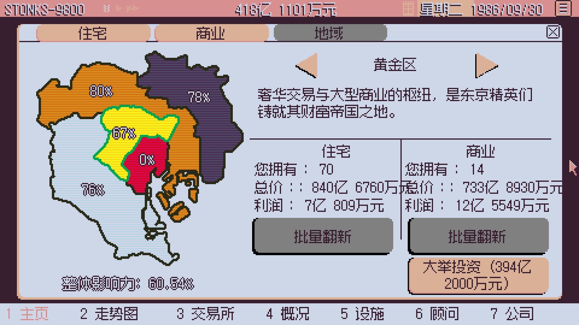 截图 #5
