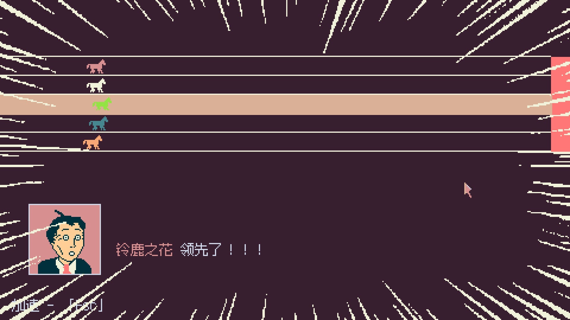 东京股神/STONKS-9800: Stock Market Simulator配图6 截图 #2