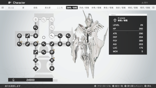 图片[3]-罪恶王权/Monark（v20220309）-蓝豆人-PC单机Steam游戏下载平台