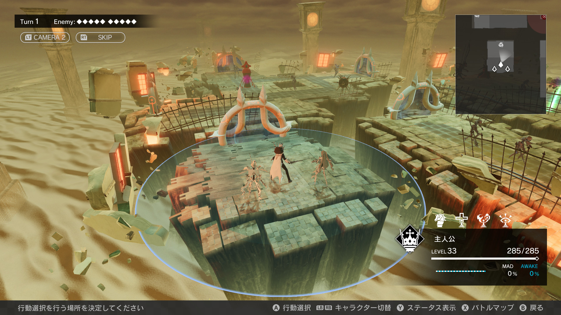 Monark screenshot 8