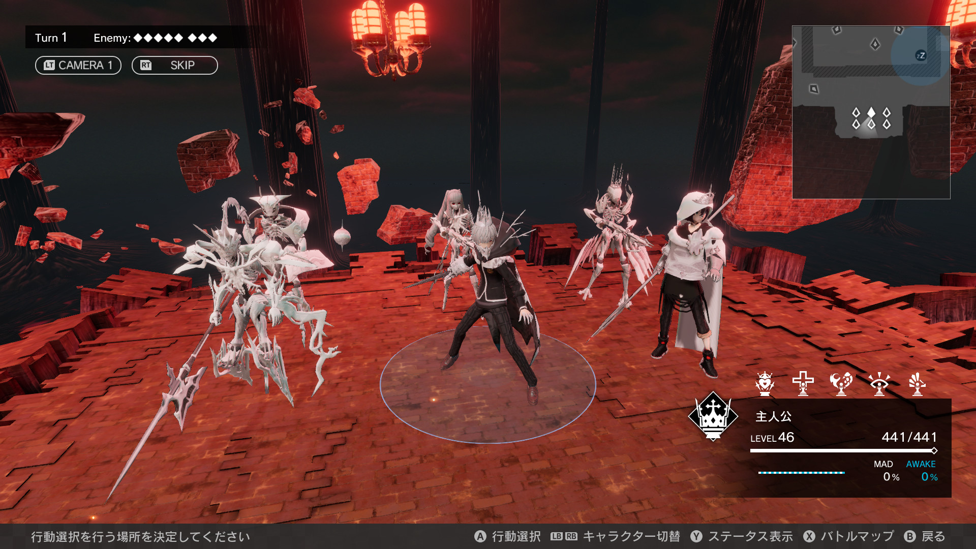 Monark screenshot 1