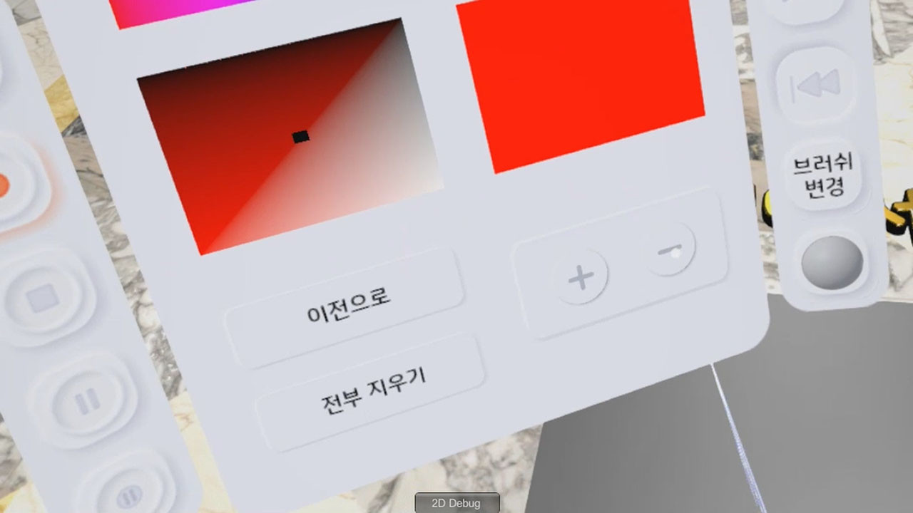 FreeDraw screenshot 1