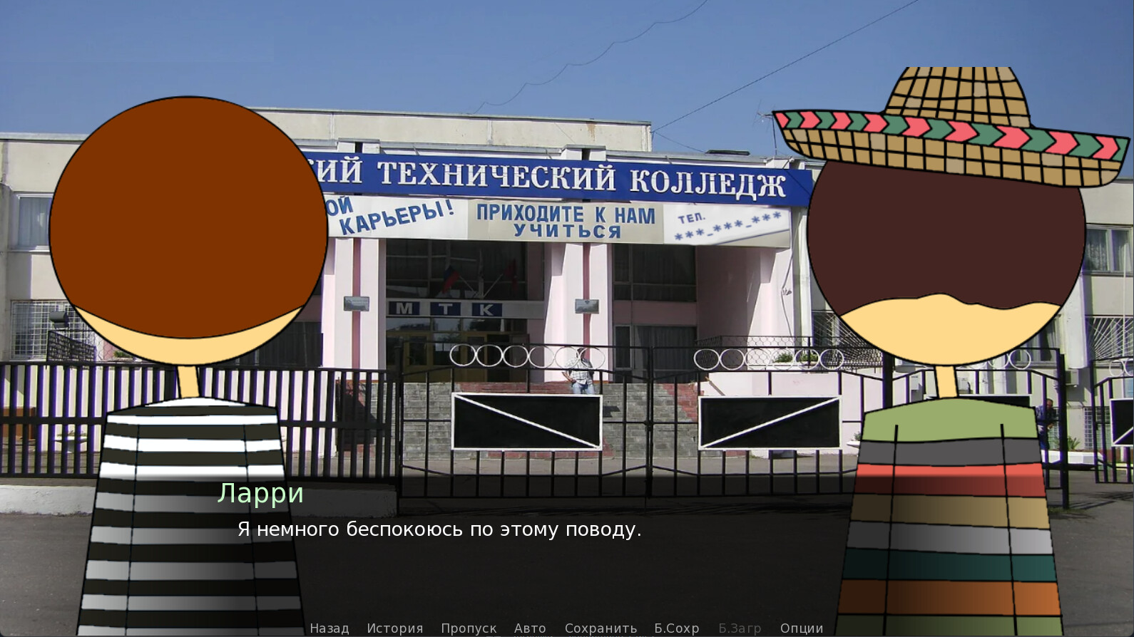 New Image - Durka Simulator screenshot 1
