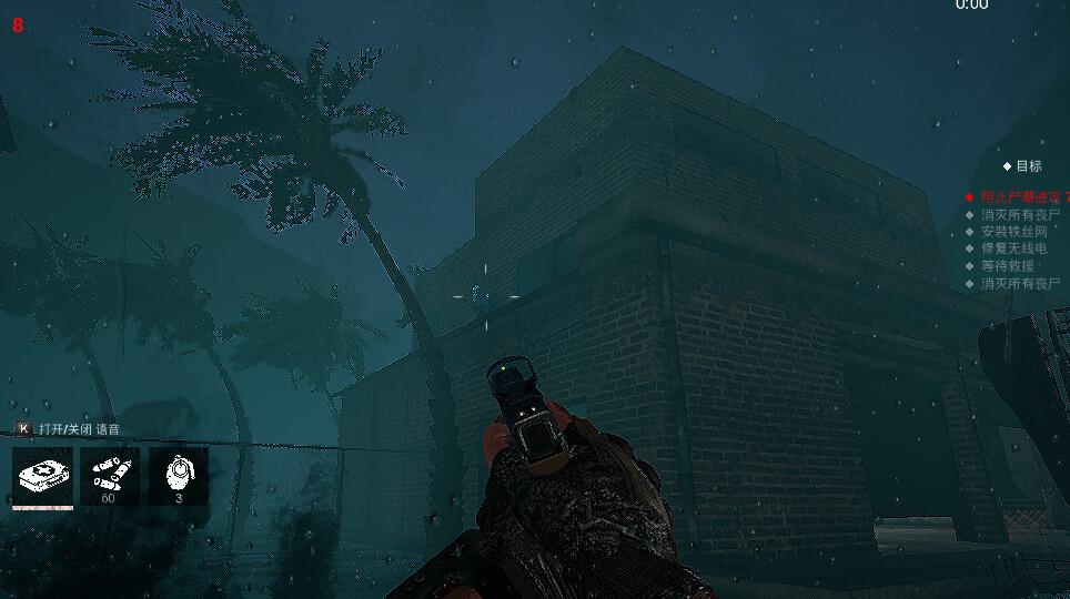 救赎之路 (Lama Azavtani） screenshot 6