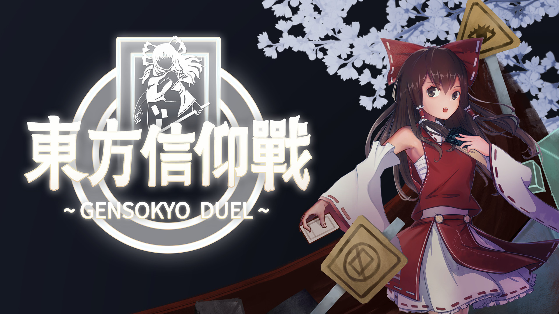 东方信仰战~ Gensokyo Duel on Steam