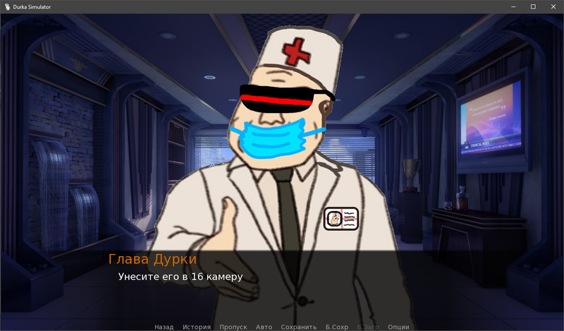 Durka Pass screenshot 1