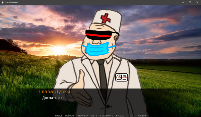 Durka Pass screenshot 3