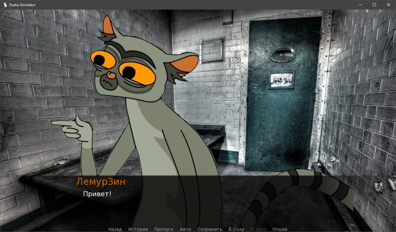 Durka Pass screenshot 2