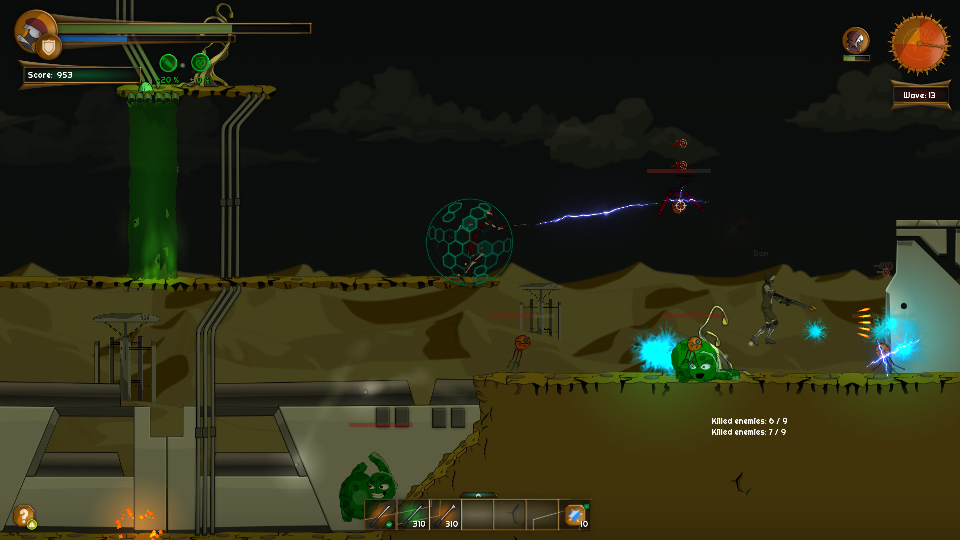 Unwanted visitors screenshot 5