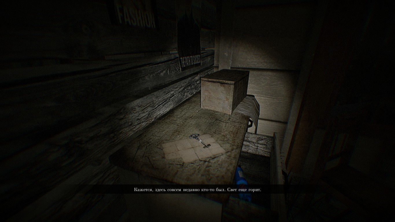 Concealment screenshot 3