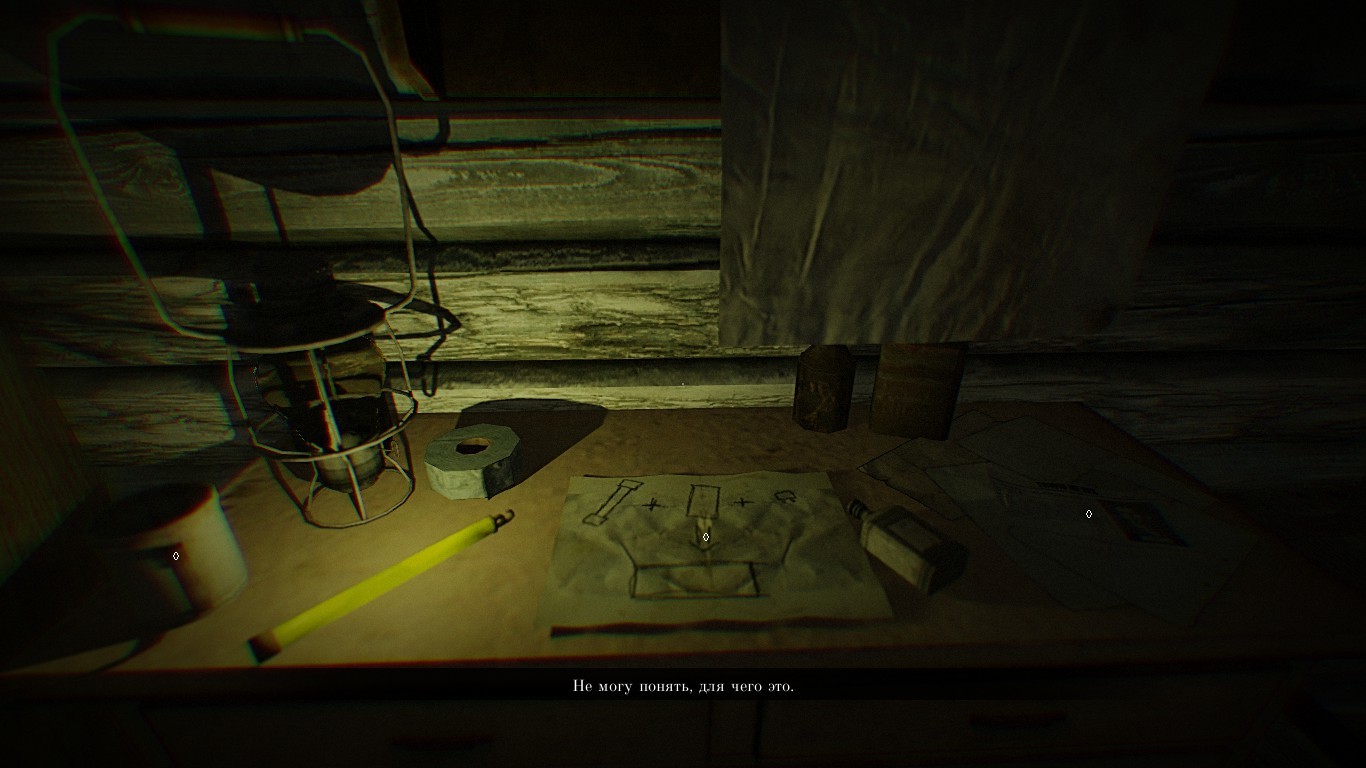 Concealment screenshot 2
