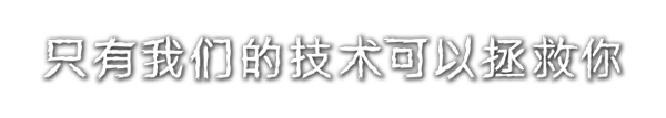 图片[1]-朋克战争整合2DLC|最新背水一战|修正版Punk Wars-皮皮游戏仓库