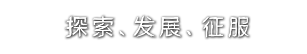 图片[3]-朋克战争整合2DLC|最新背水一战|修正版Punk Wars-皮皮游戏仓库