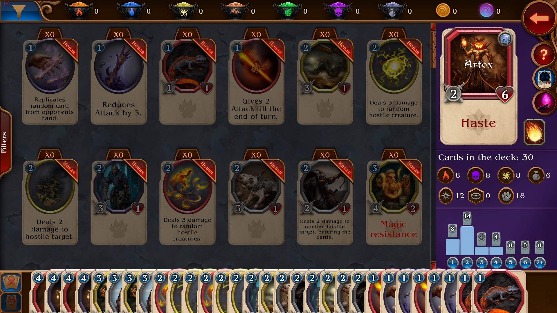 Eviron's Chronicles screenshot 3