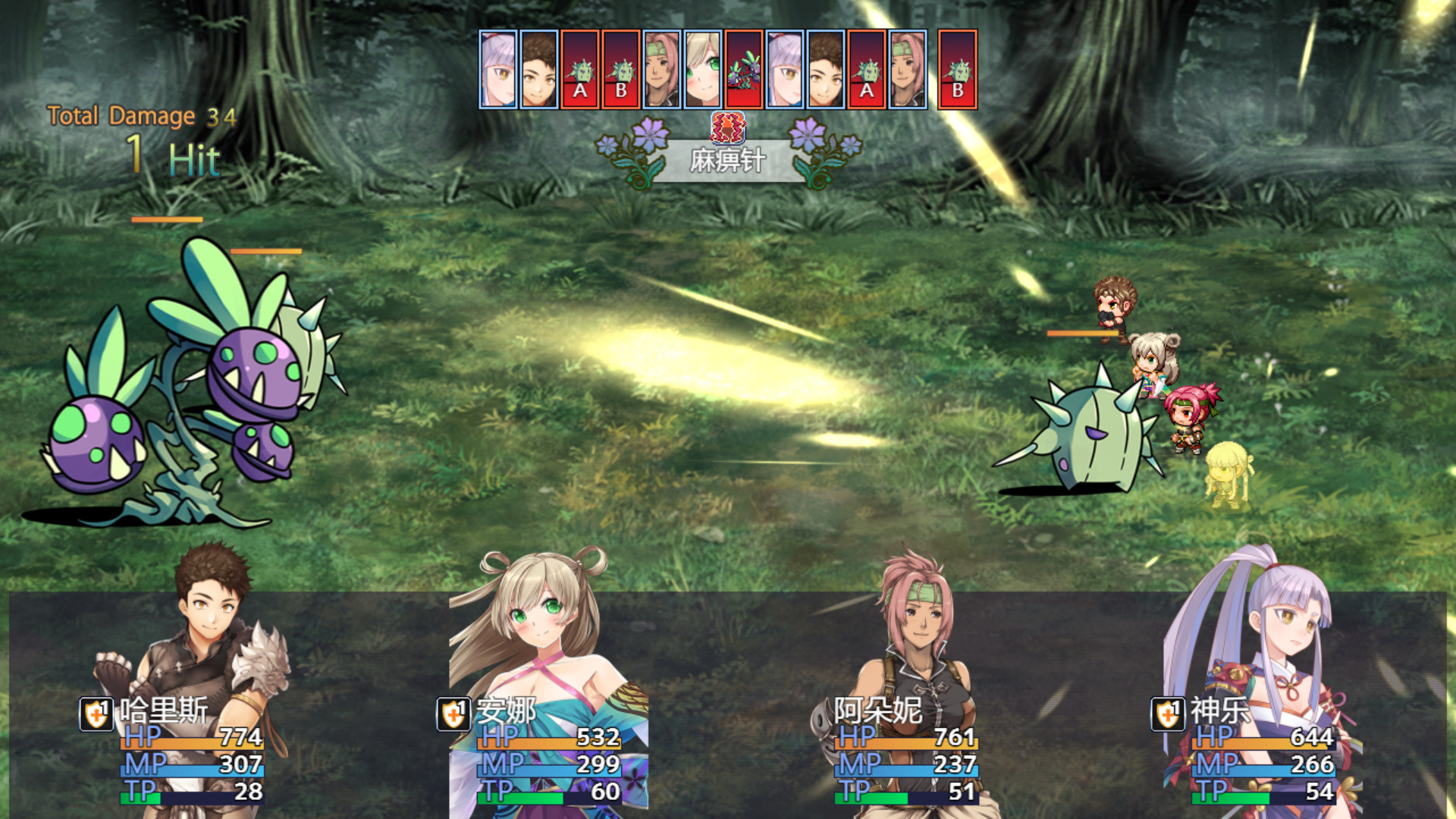 冒险的路上总在为爱鼓掌 screenshot 5
