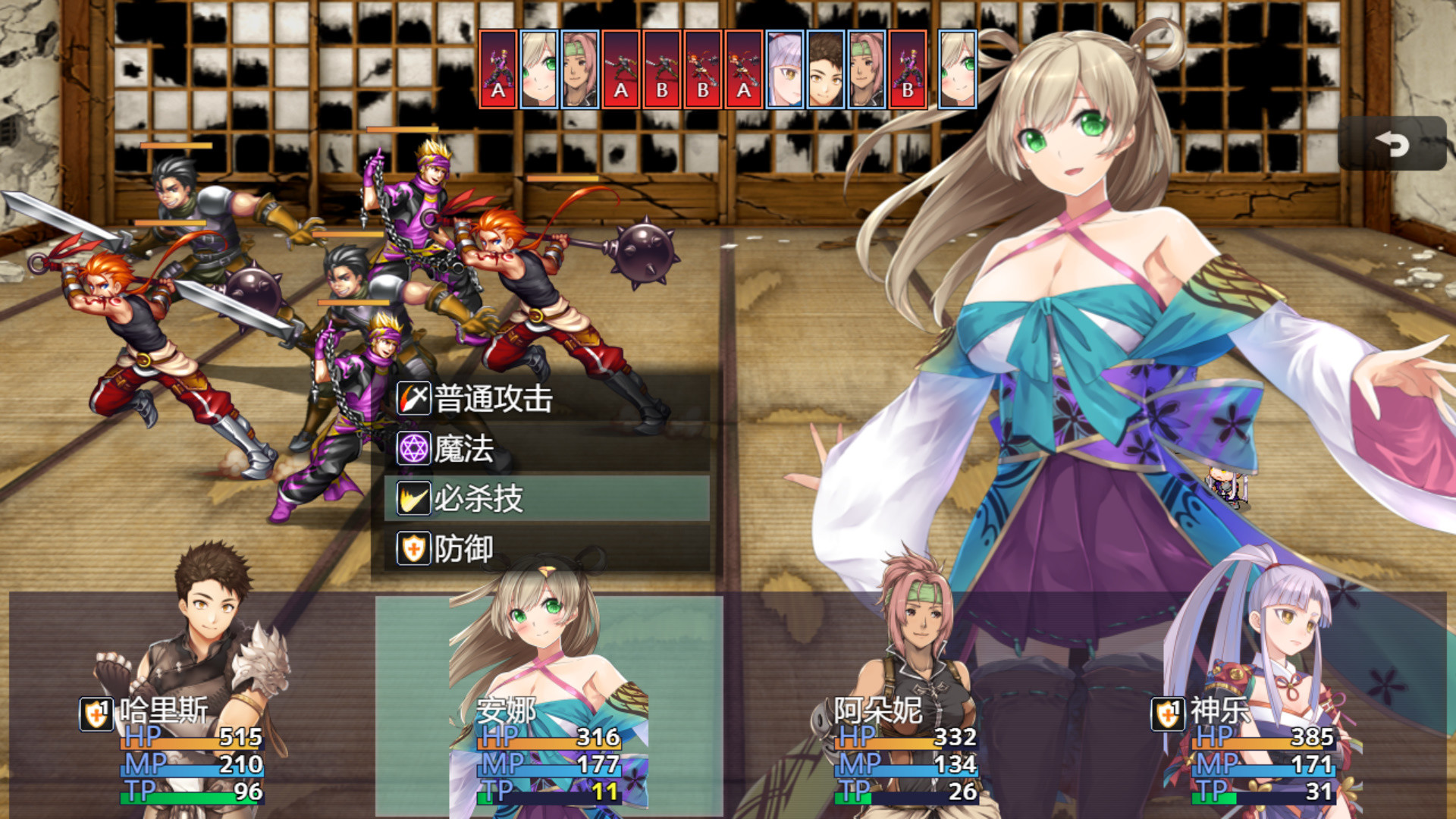 冒险的路上总在为爱鼓掌 screenshot 3
