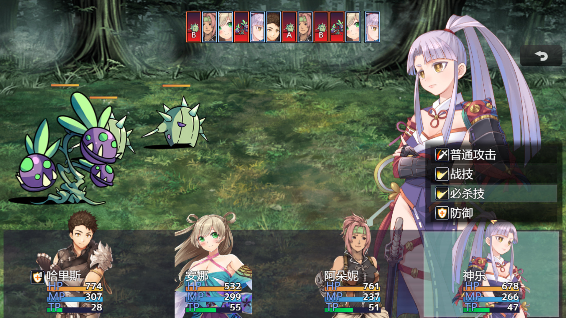 冒险的路上总在为爱鼓掌 screenshot 4