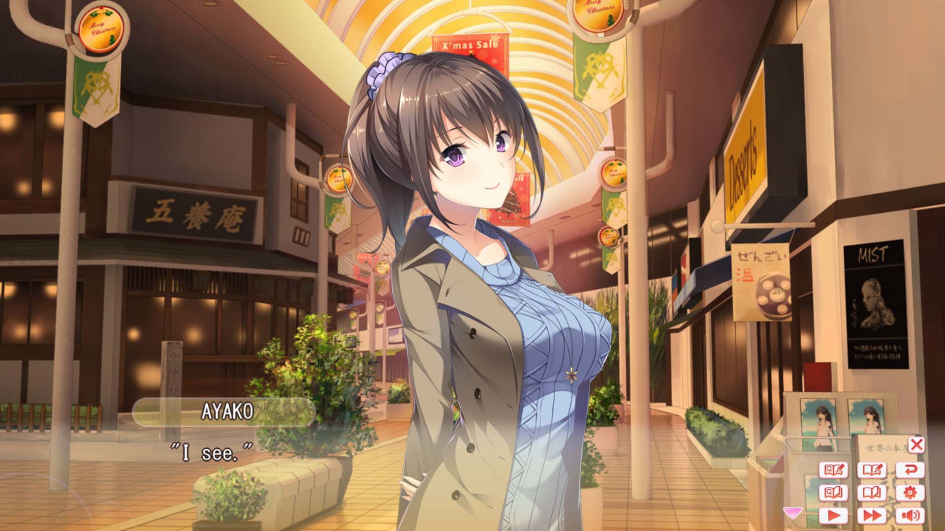 HarmonEy screenshot 3